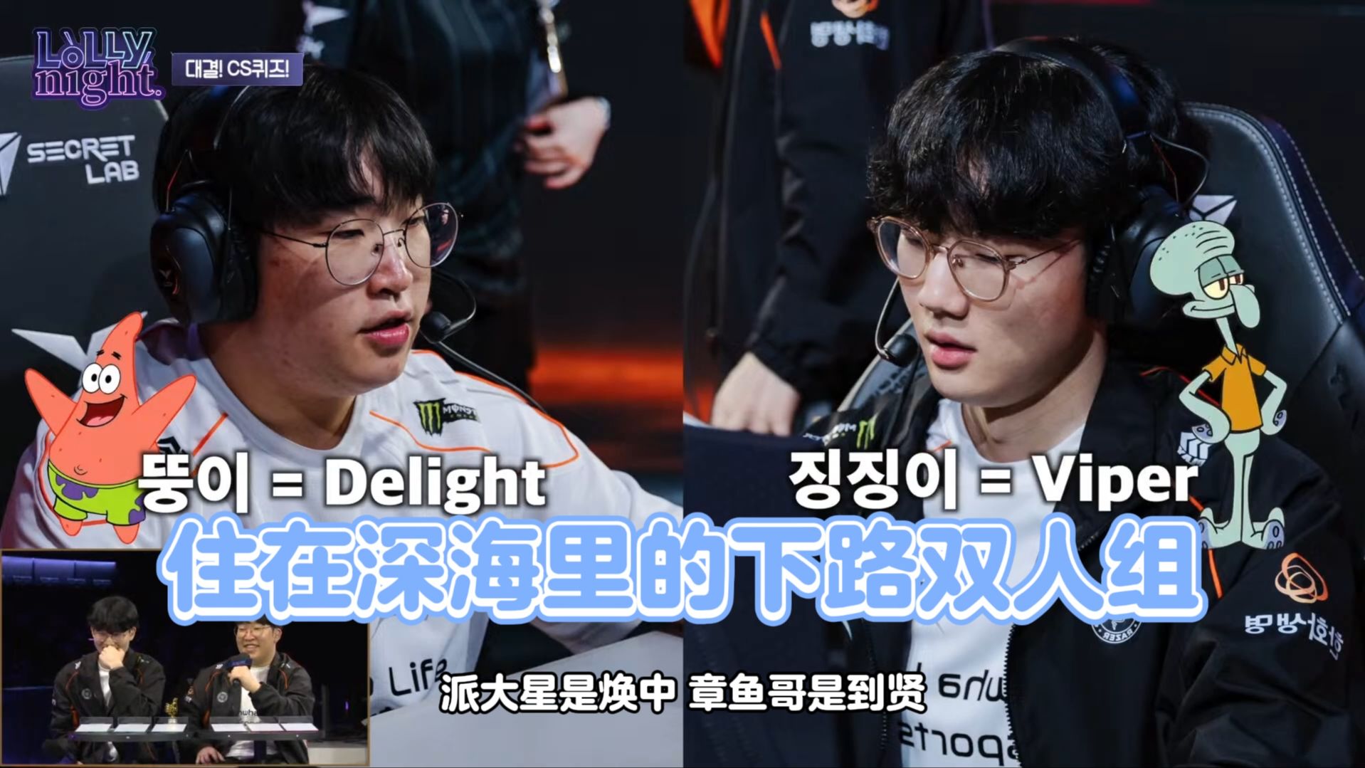 TL轻取BLG,Viper完成史诗逆转强强对话半决赛,让粉丝疯狂欢呼 TL轻取BLG,Viper完成史诗逆转强强对话半决赛,让粉丝疯狂欢呼