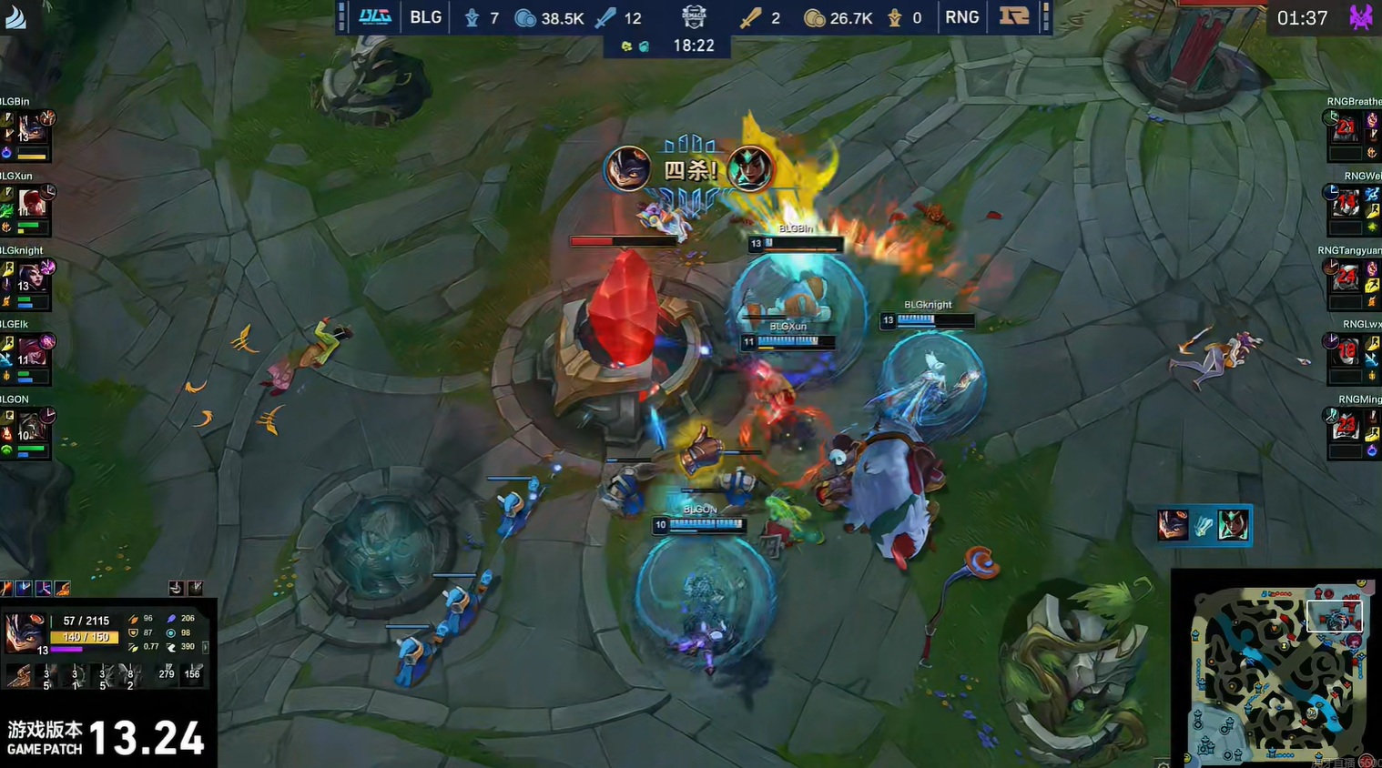 RNG翻盘DFM,Elk线上压制力十足顶尖较量入围赛,技惊四座 RNG翻盘DFM,Elk线上压制力十足顶尖较量入围赛,技惊四座