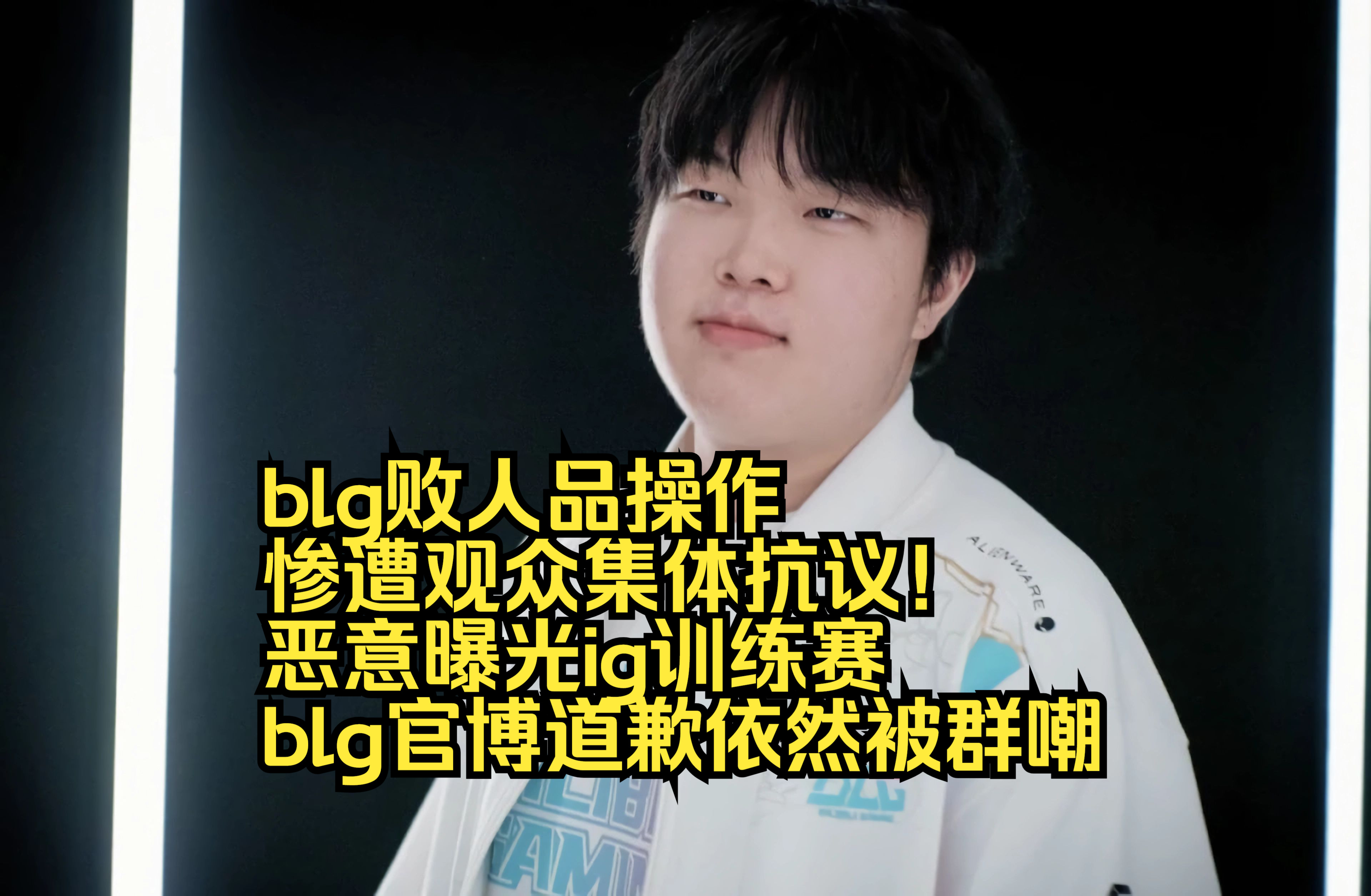 BLG血洗CLG,Gumayusi操刀奇招英雄翻盘鏖战多局半决赛,锁定晋级资格的简单介绍 BLG血洗CLG,Gumayusi操刀奇招英雄翻盘鏖战多局半决赛,锁定晋级资格的简单介绍