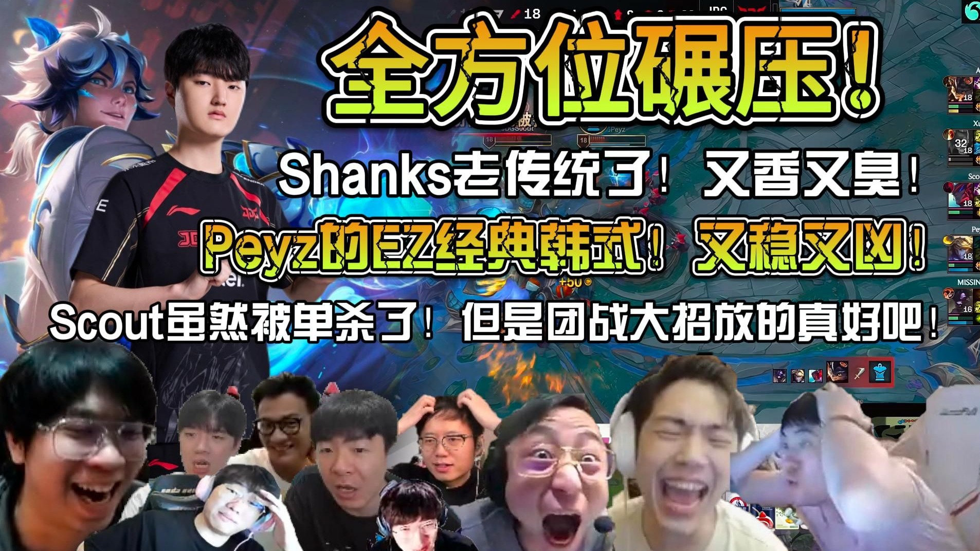 G2力克FPX,BDD单局斩获MVP宿命之战淘汰赛,强势挺进下一轮 G2力克FPX,BDD单局斩获MVP宿命之战淘汰赛,强势挺进下一轮