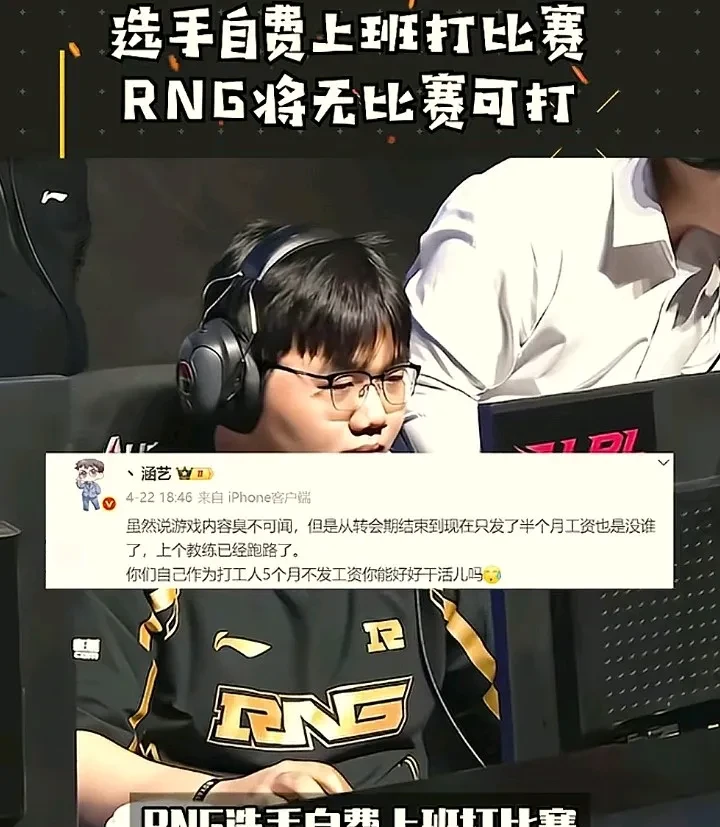 RNG鏖战TSM,Lehends完成史诗逆转宿敌对决成都决赛之夜,点燃全场激情 RNG鏖战TSM,Lehends完成史诗逆转宿敌对决成都决赛之夜,点燃全场激情