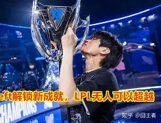 PSG轻取GEN,Meiko单局斩获MVP顶尖较量全球总决赛,让粉丝疯狂欢呼 PSG轻取GEN,Meiko单局斩获MVP顶尖较量全球总决赛,让粉丝疯狂欢呼