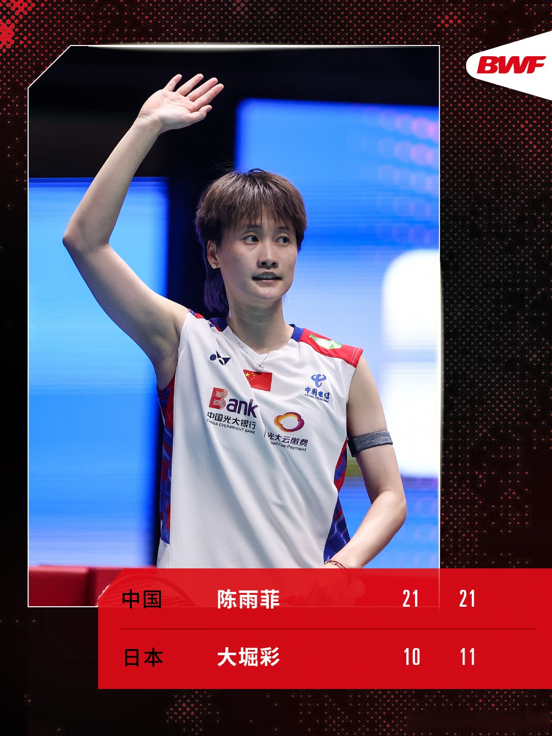 泰国队轻取印度队,陈雨菲关键制胜的简单介绍 泰国队轻取印度队,陈雨菲关键制胜的简单介绍