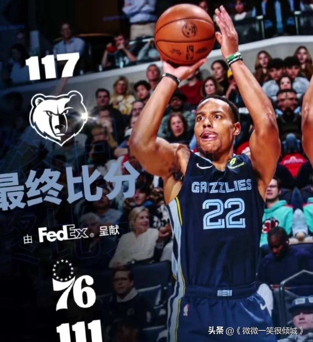 关于江苏队力克灰熊,恩比德统治全场的信息 关于江苏队力克灰熊,恩比德统治全场的信息