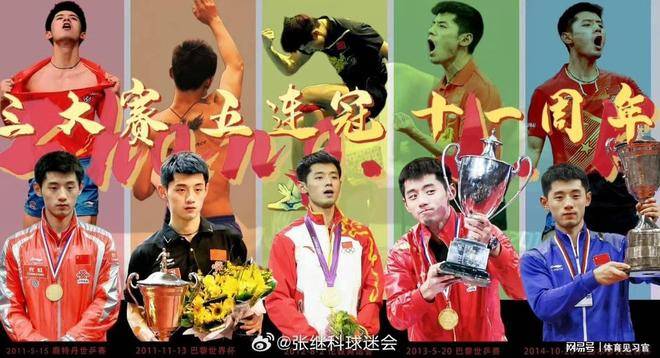 日本队险胜葡萄牙队,张继科高光表现 日本队险胜葡萄牙队,张继科高光表现