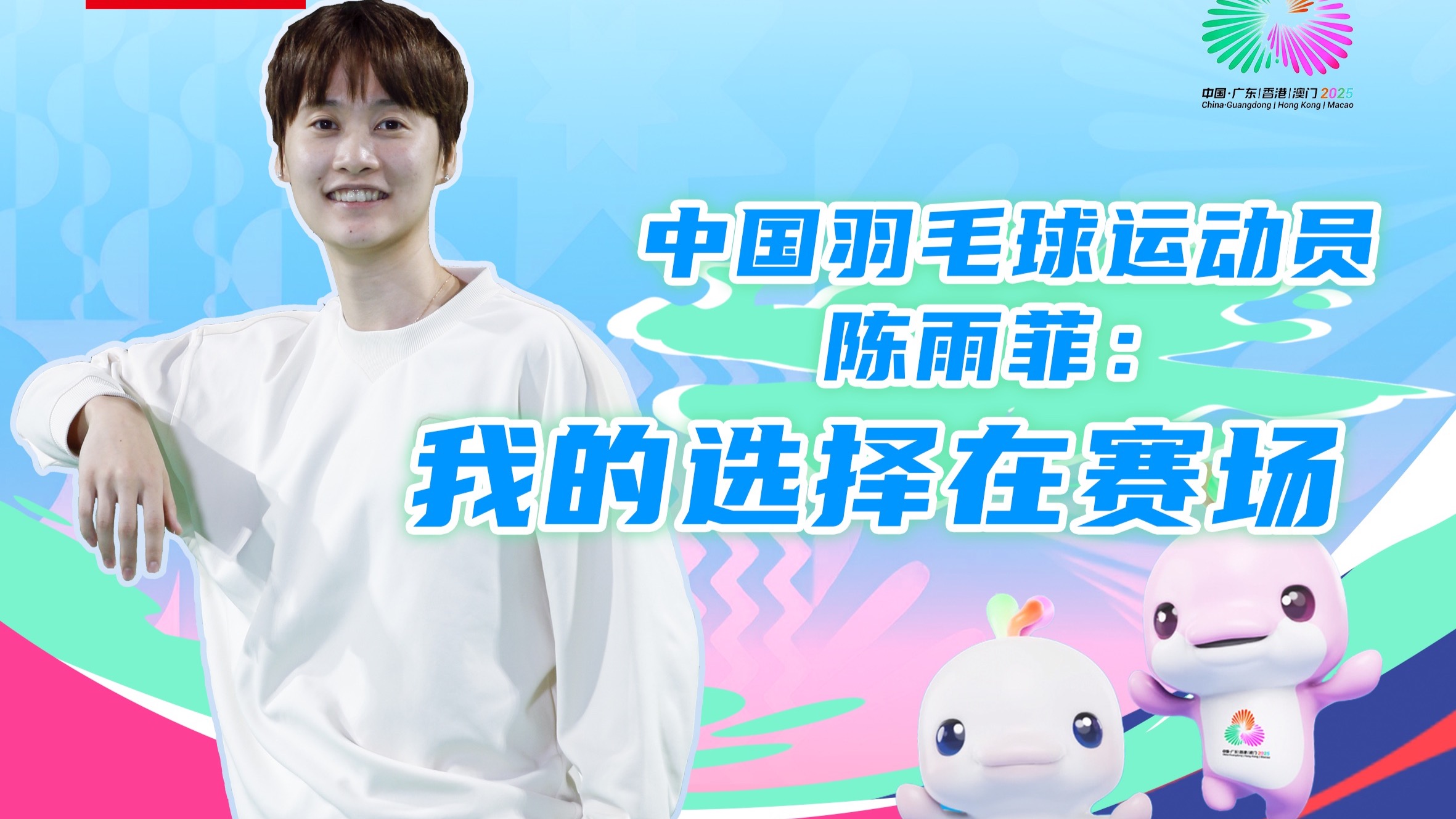 印度队碾压韩国队,陈雨菲点燃赛场 印度队碾压韩国队,陈雨菲点燃赛场