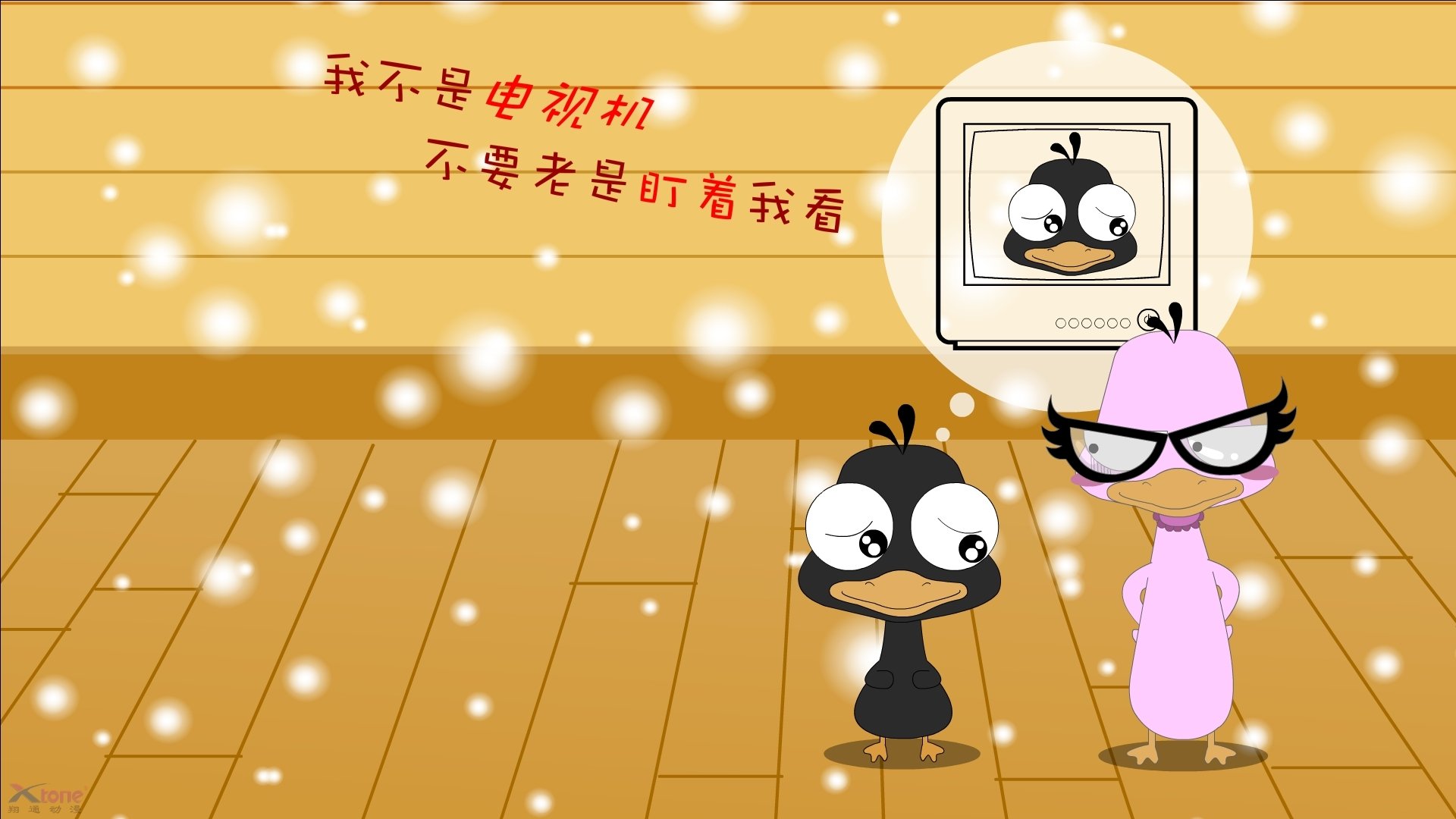 当太阳在伯纳乌升起,布克跨界的德比叙事与竞技荣光的永恒回响